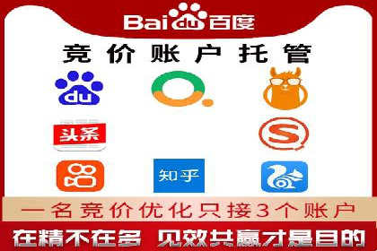 移动端信息流营销策略及效果评估案例