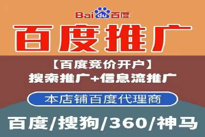 某品牌通过百度信息流推广实现销售翻倍